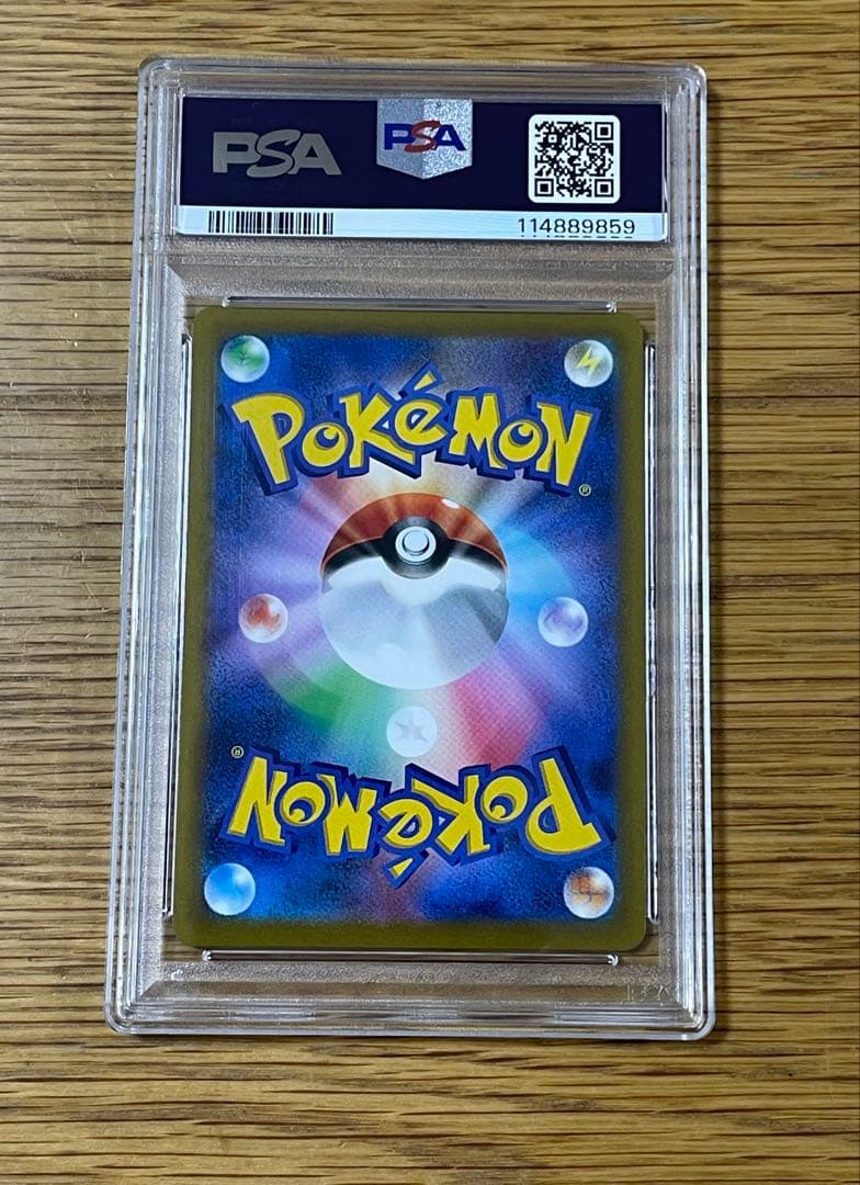 【PSA10】ニンフィアVmax CSR ポケモンカード