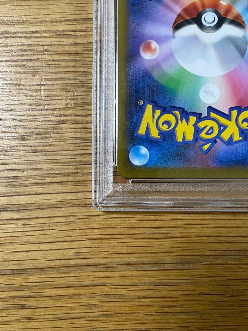 【PSA10】ニンフィアVmax CSR ポケモンカード