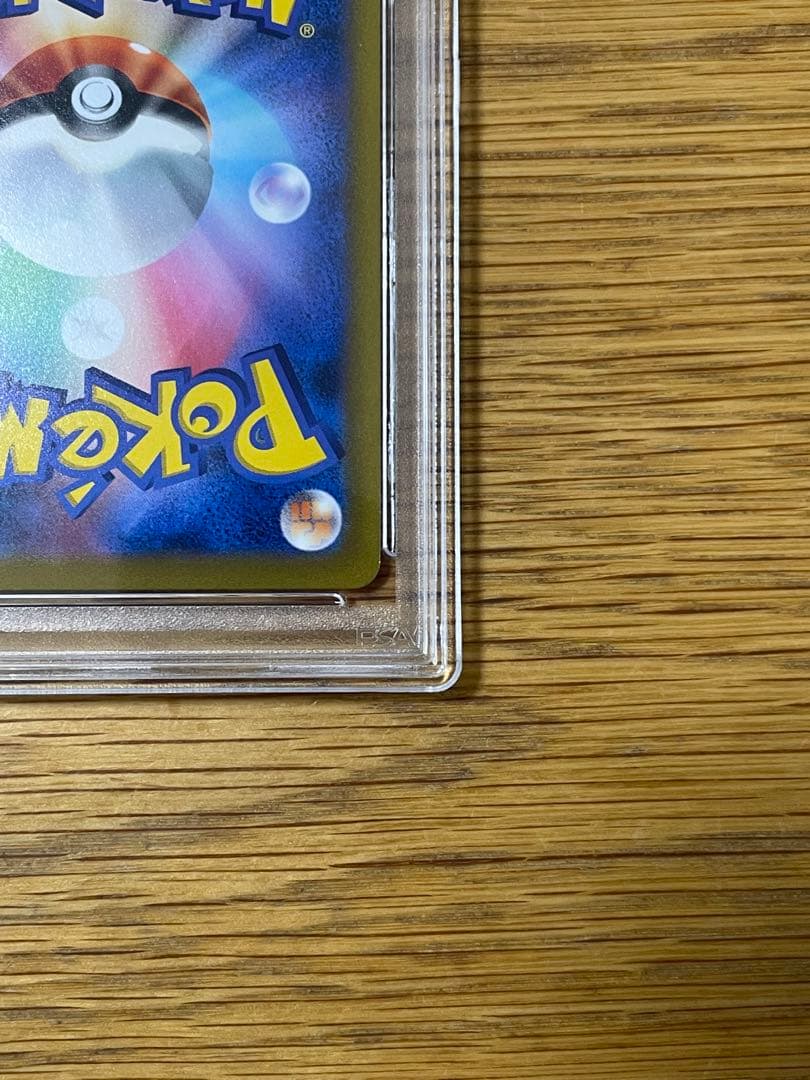 【PSA10】ニンフィアVmax CSR ポケモンカード