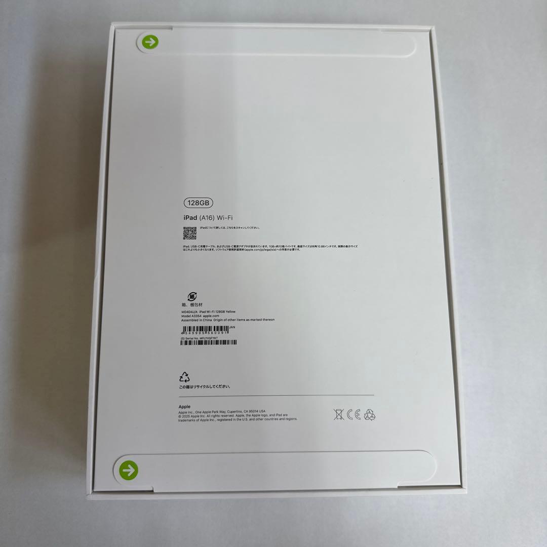 iPad (A16) Wi-Fi 128GB 本体