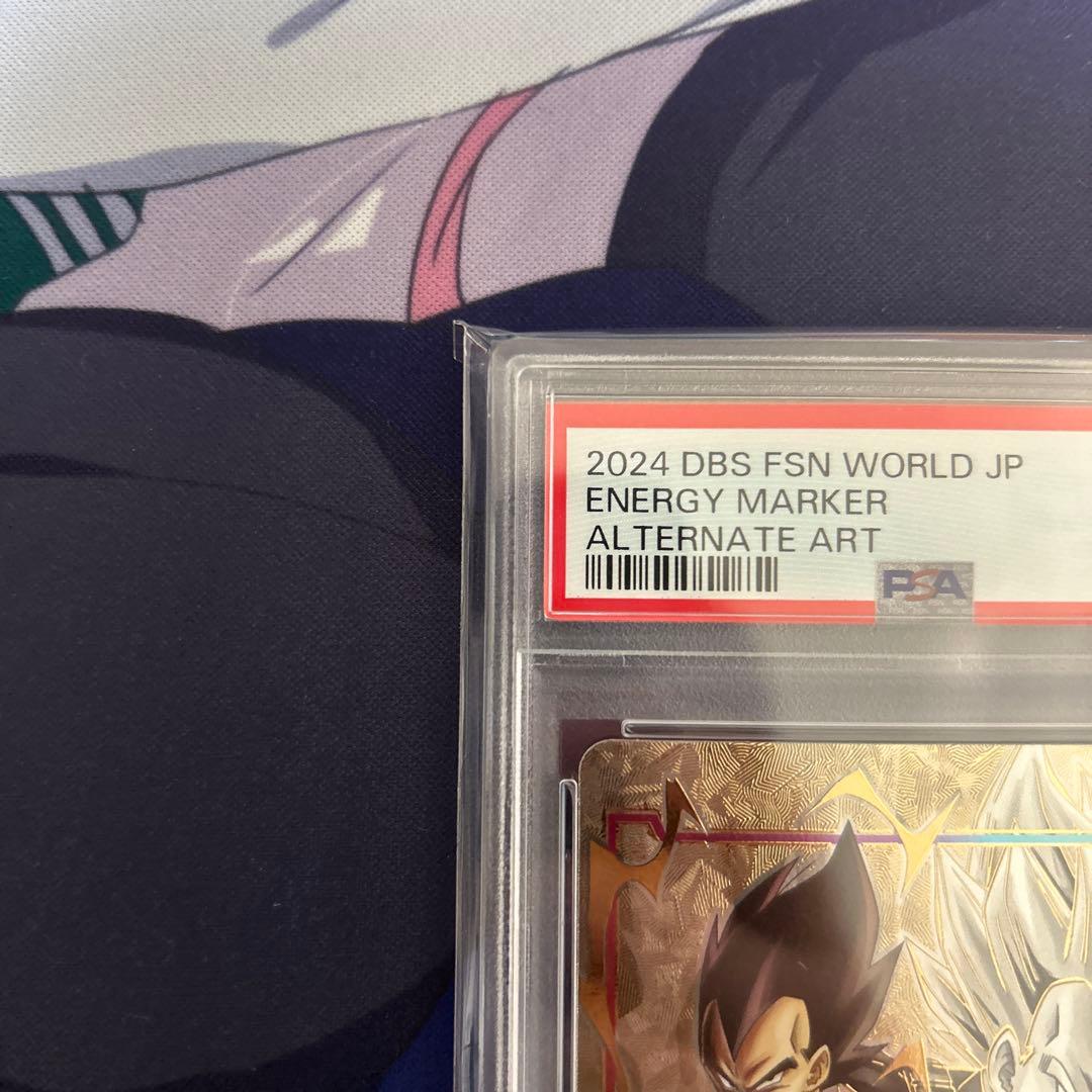 PSA10 ベジータ　エナジーマーカーパラレル　フュージョンワールド　98510