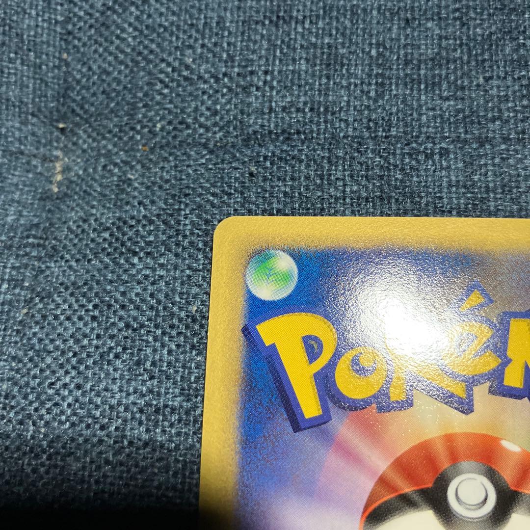 1st　ラティオスex デルタ種　さいはての攻防023/068