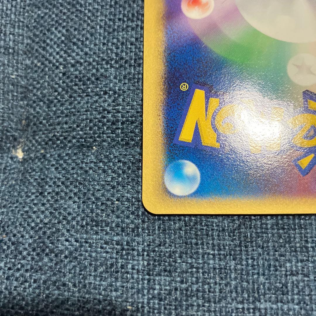 1st　ラティオスex デルタ種　さいはての攻防023/068