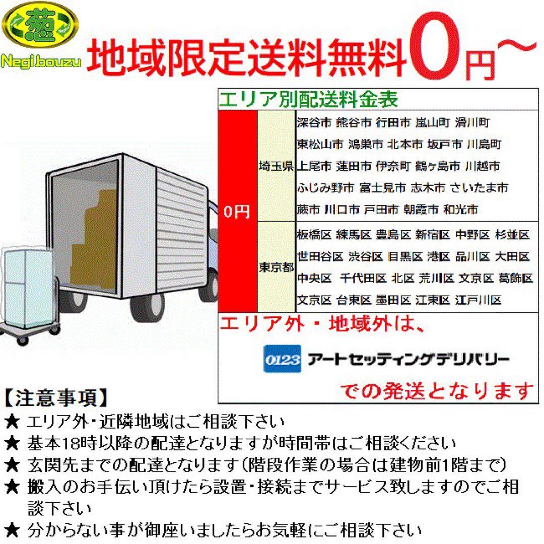 地域限定配送無料✨縦型洗濯機　ヤマダ電機　YWM-T70L 分解清掃済み　美品