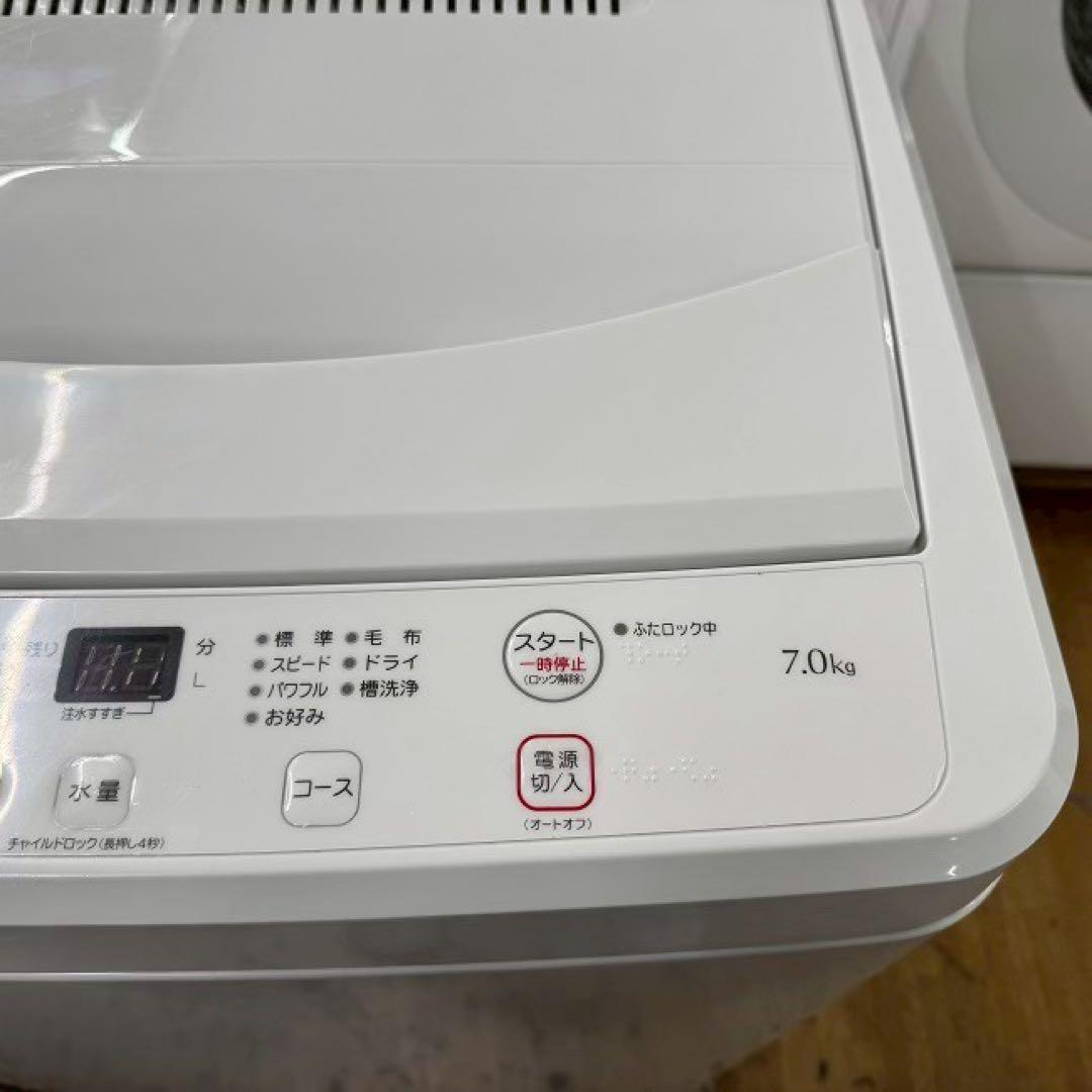 地域限定配送無料✨縦型洗濯機　ヤマダ電機　YWM-T70L 分解清掃済み　美品