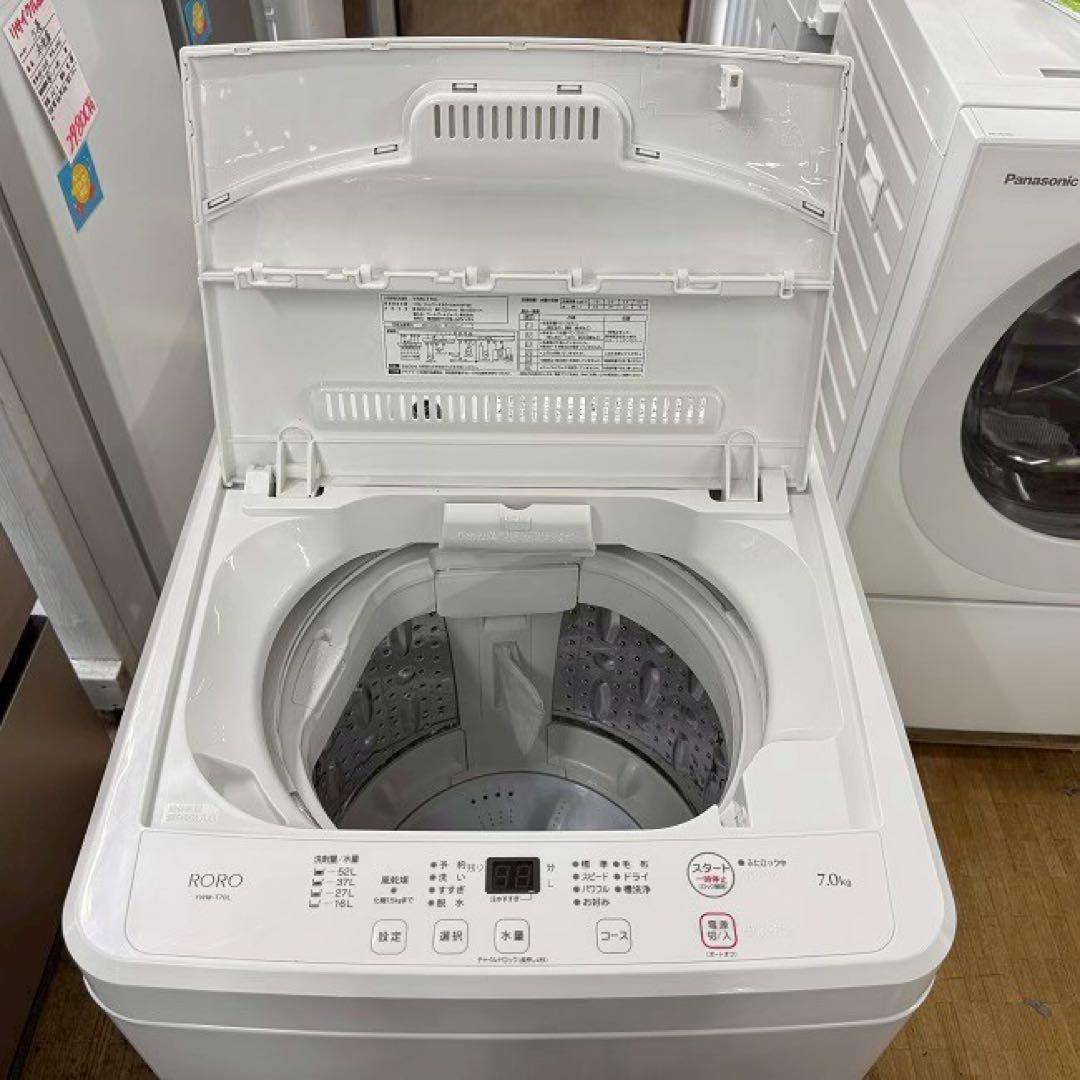 地域限定配送無料✨縦型洗濯機　ヤマダ電機　YWM-T70L 分解清掃済み　美品