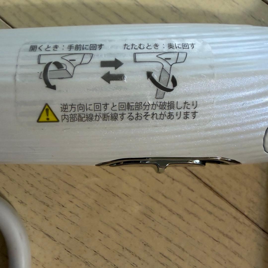 ReFa リファビューテック ドライヤースマート ホワイト 2024年製