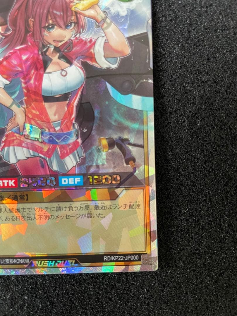 遊戯王　ラッシュデュエル　ハンディーレディ　オーバーラッシュ