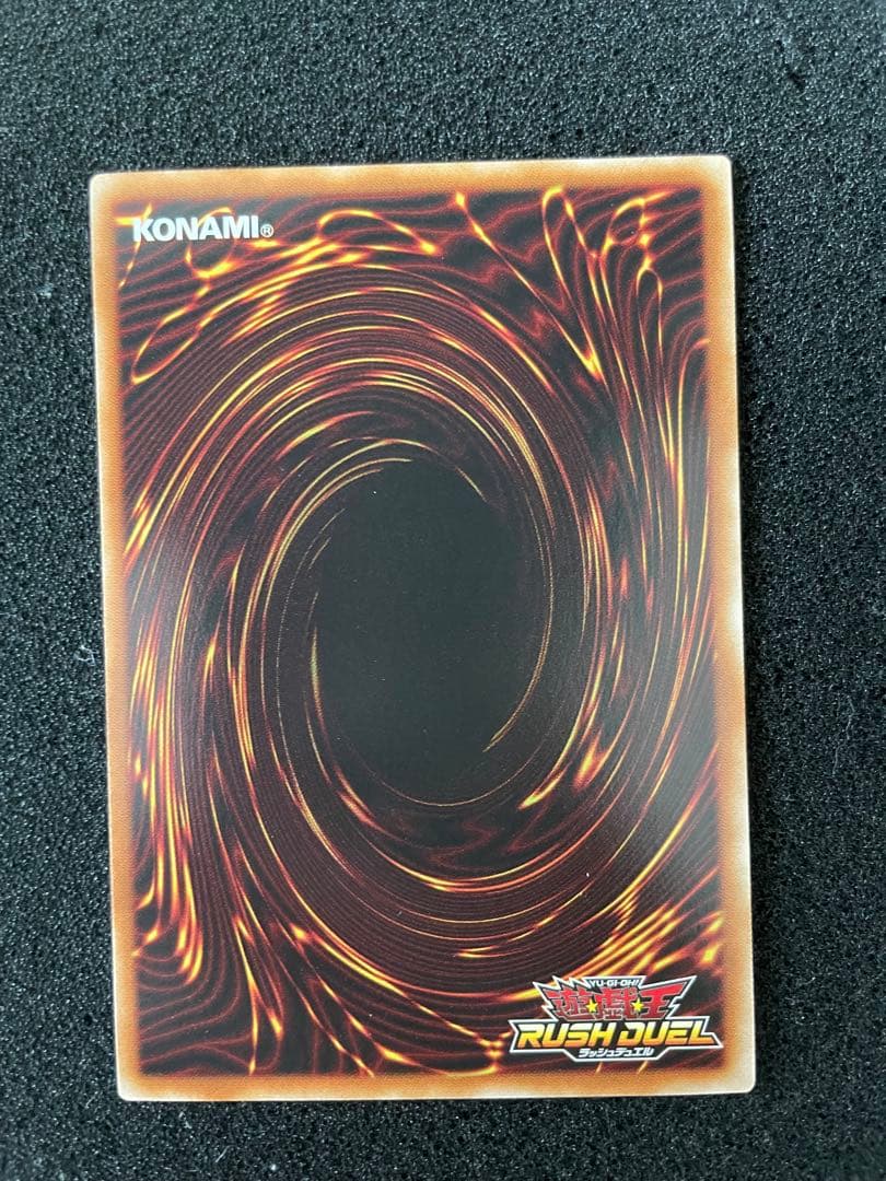 遊戯王　ラッシュデュエル　ハンディーレディ　オーバーラッシュ