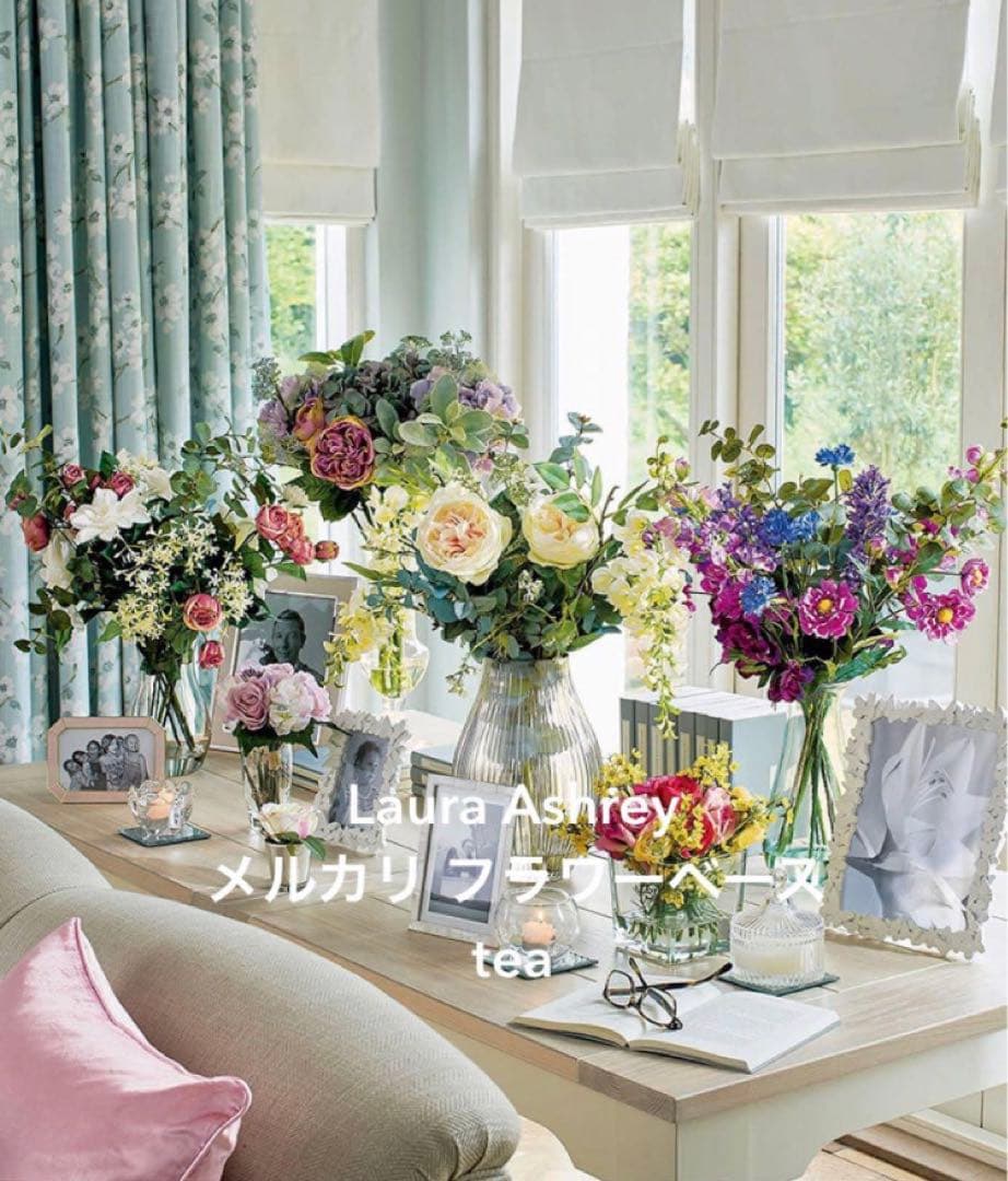 ローラアシュレイ LauraAshrey 取っ手付き フラワーベース 花瓶 美品