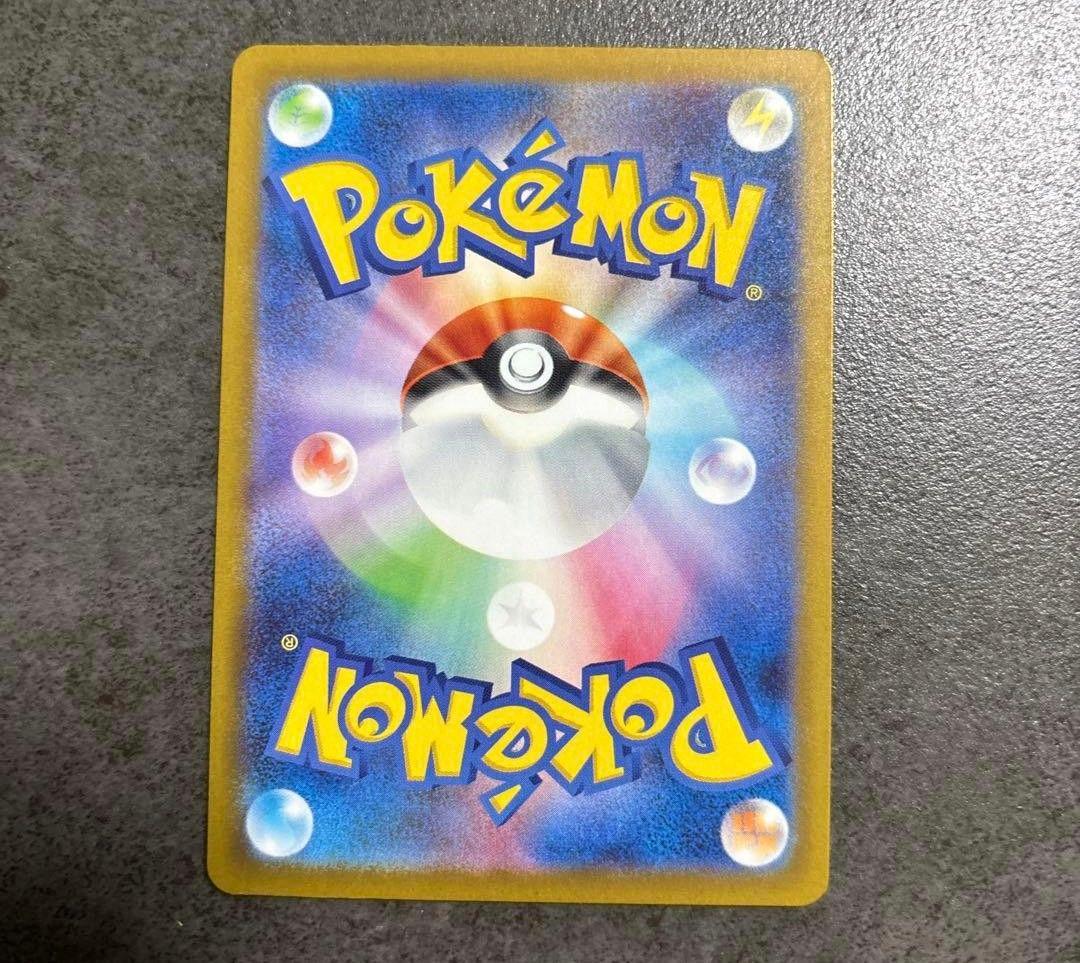 【値下げ大歓迎です！】カメックスex SAR ポケモンカード151