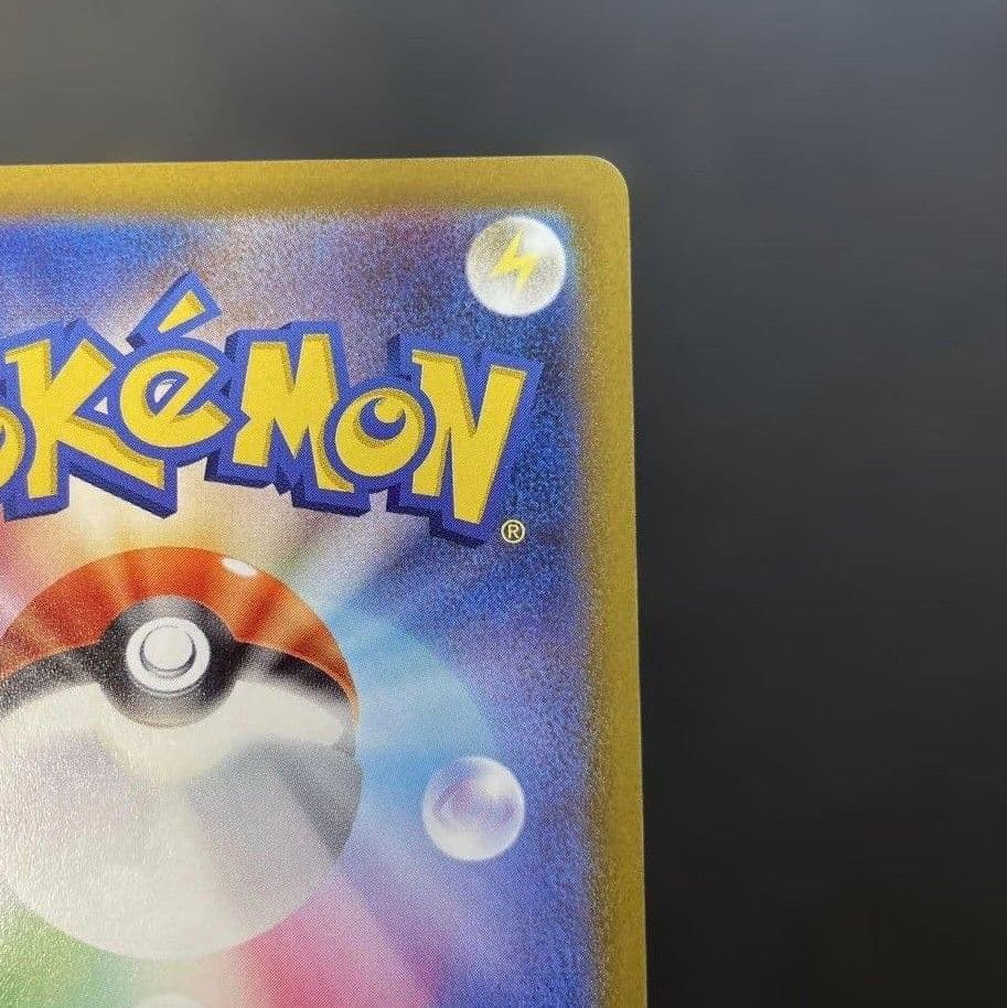 【値下げ大歓迎です！】カメックスex SAR ポケモンカード151