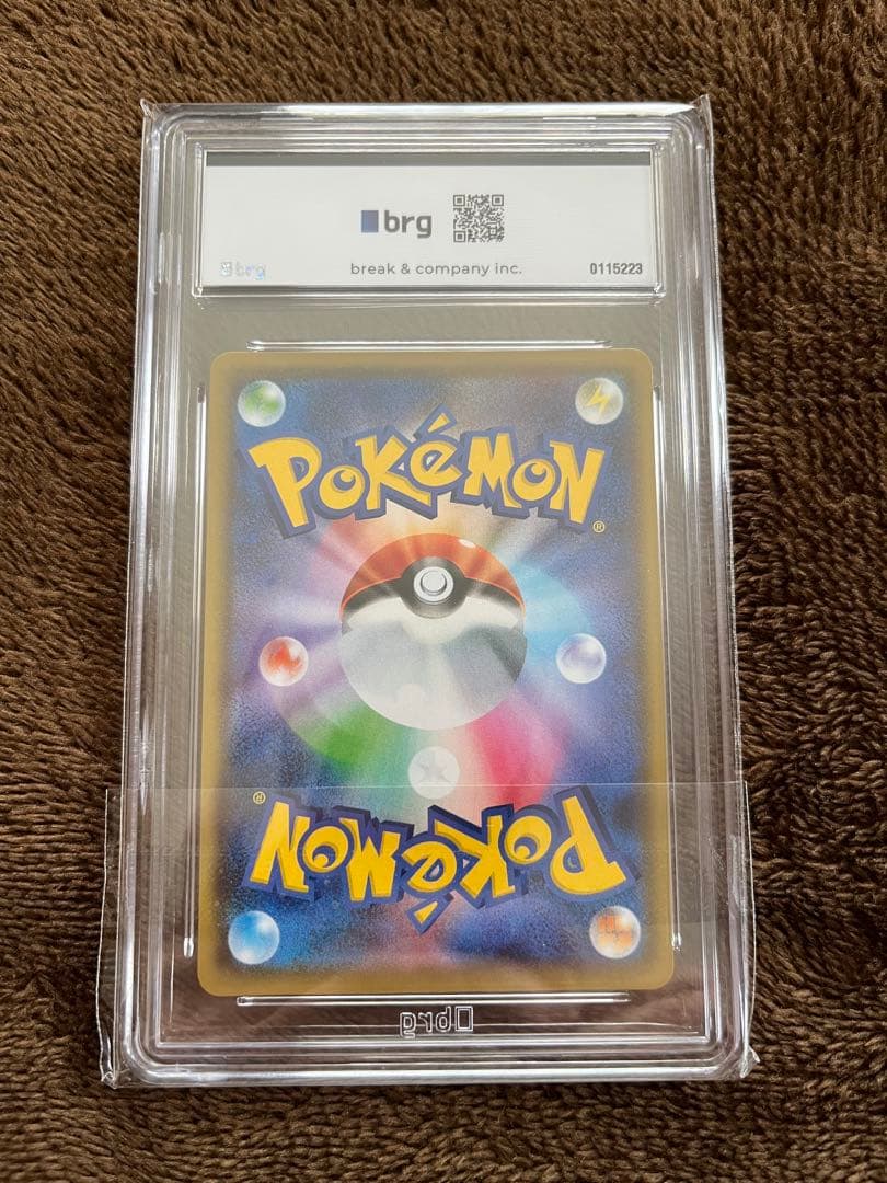 コルニの気合い sr BRG10 ※PSA10 同等