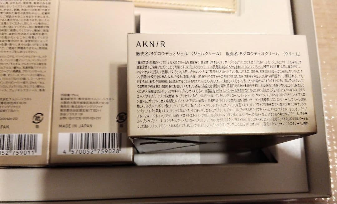 アクニー スキンケア5点セット ミラーおまけ付　新品未使用品