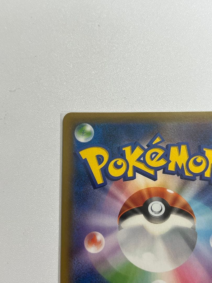 ひかるジラーチ (強化拡張パック「ひかる伝説」) ポケカ