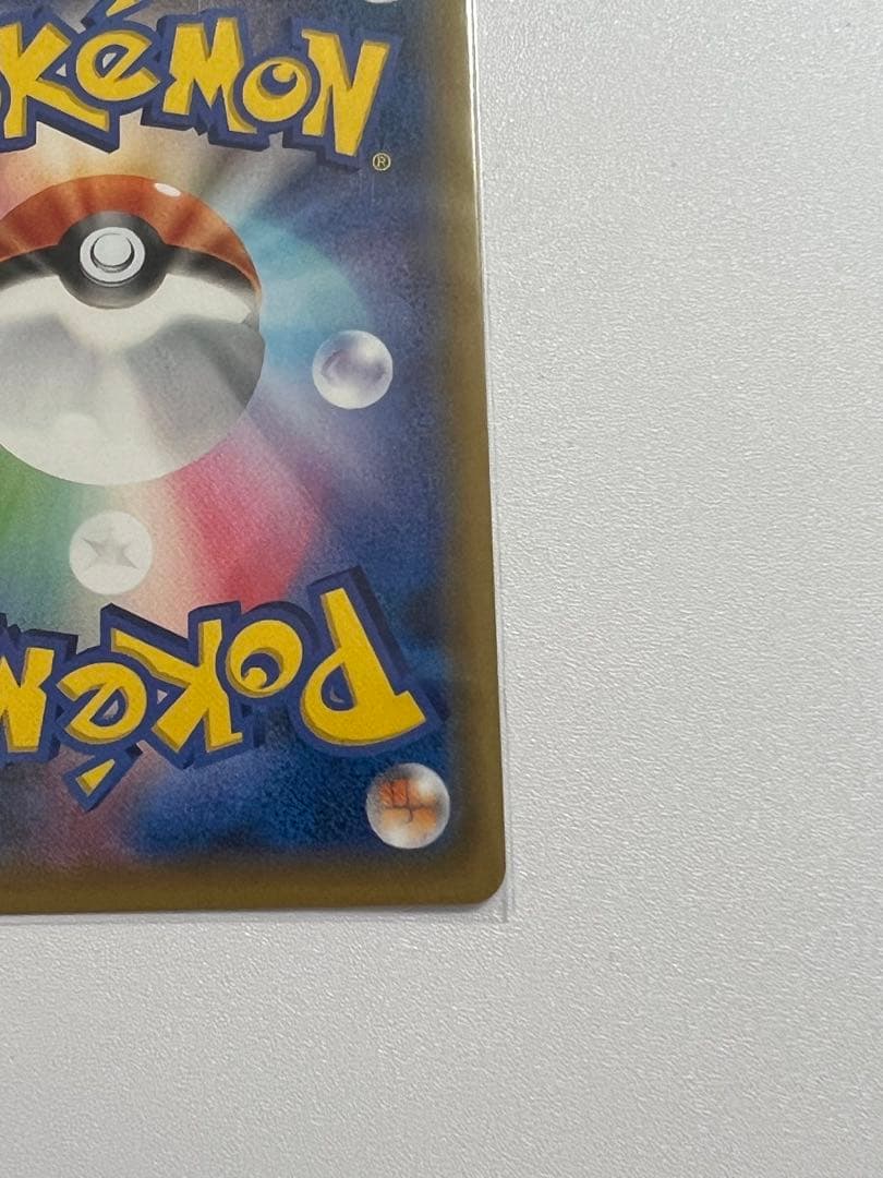 ひかるジラーチ (強化拡張パック「ひかる伝説」) ポケカ