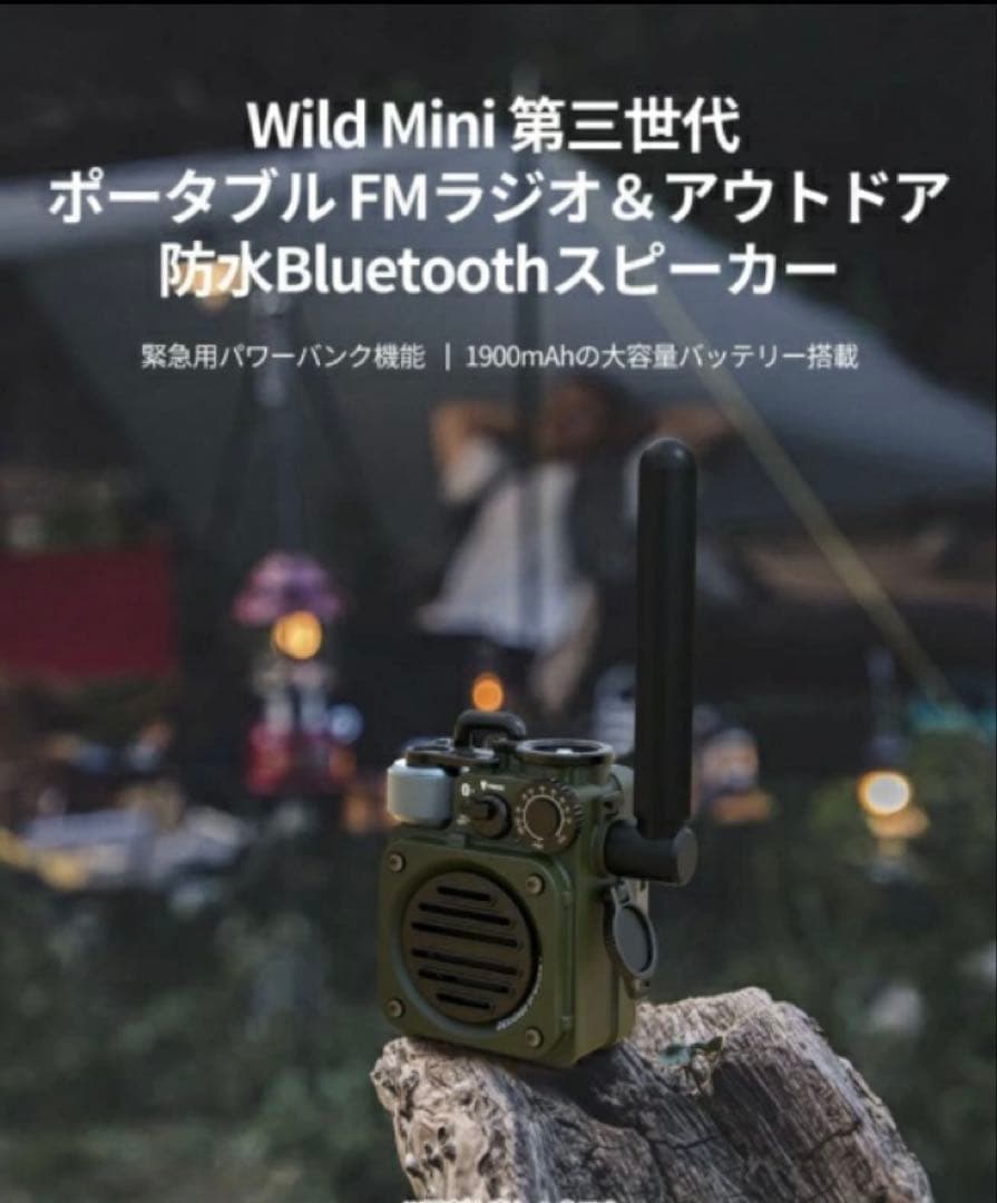 【新品未使用】 MUZEN Wild Mini 第3世代 ジャングルグリーン