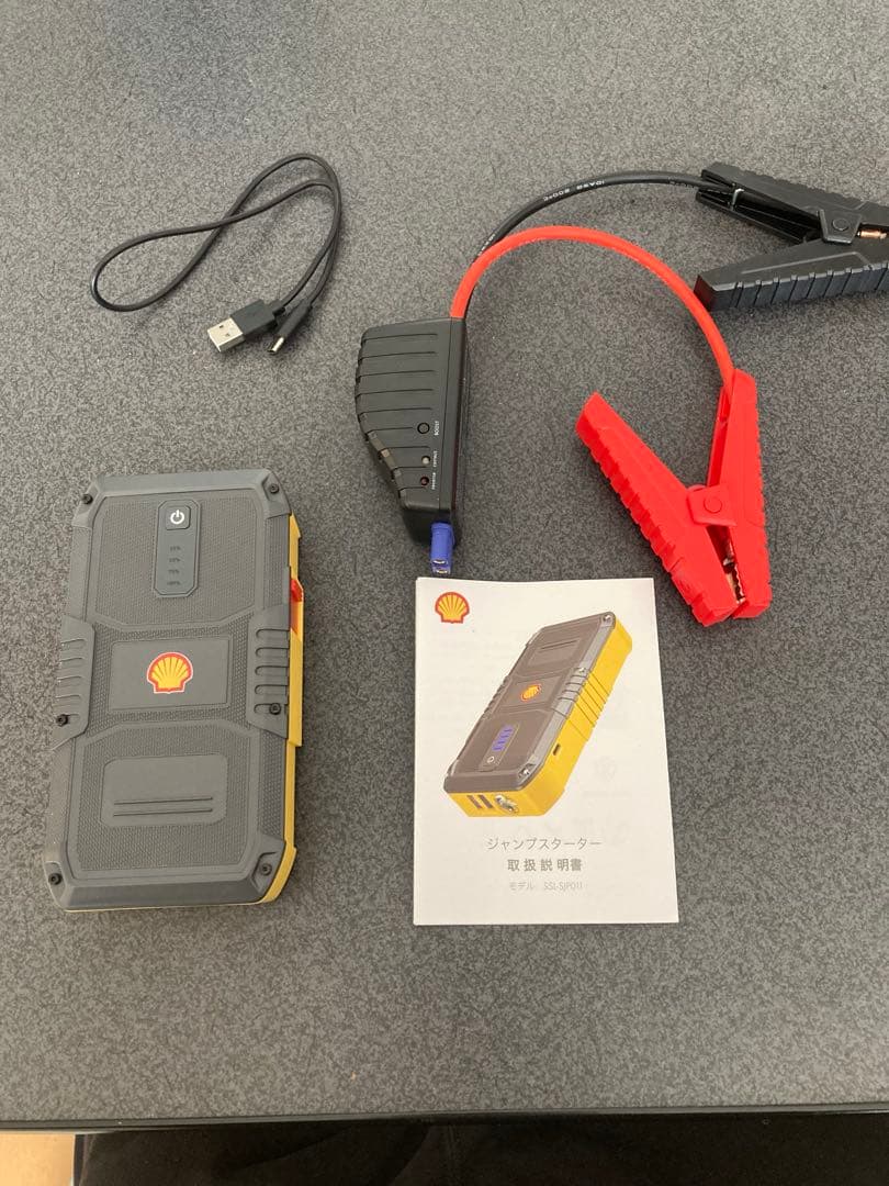 Shell バッテリー充電器セット(SSL-SJP011)