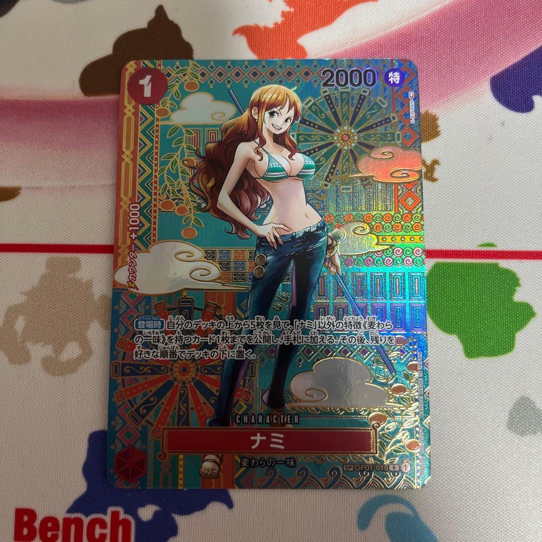 ナミ　sp OP01-016 和柄　ローダー付き