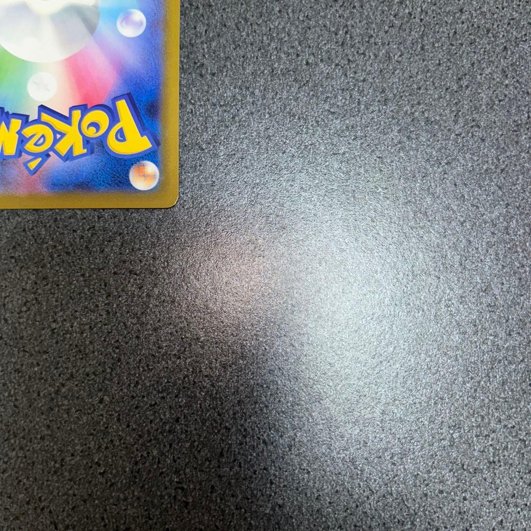 メガカイリューex mur 汎用　ゲリラ