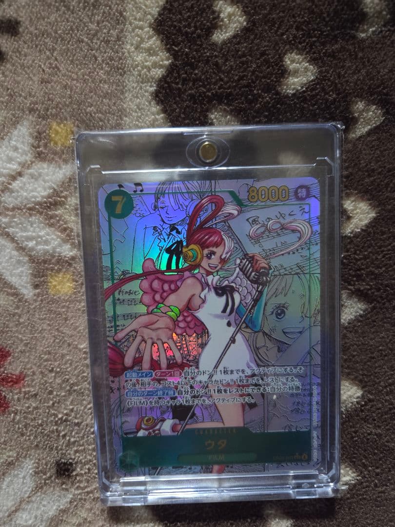 ウタ コミパラ 極美品