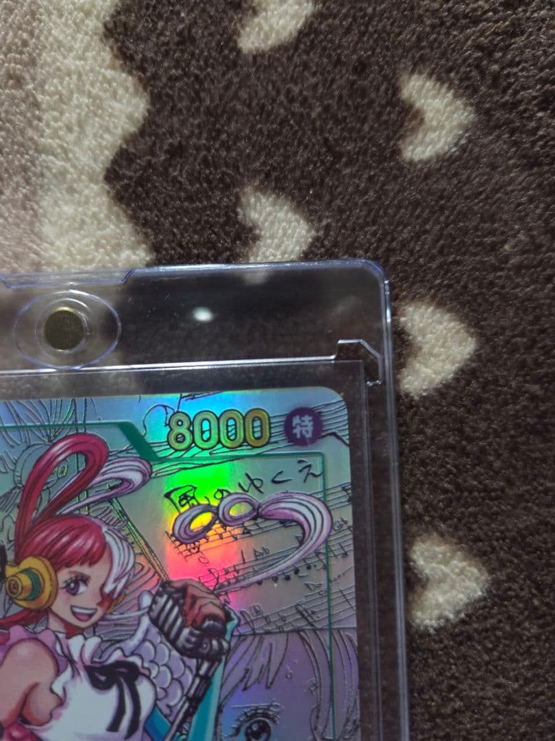 ウタ コミパラ 極美品