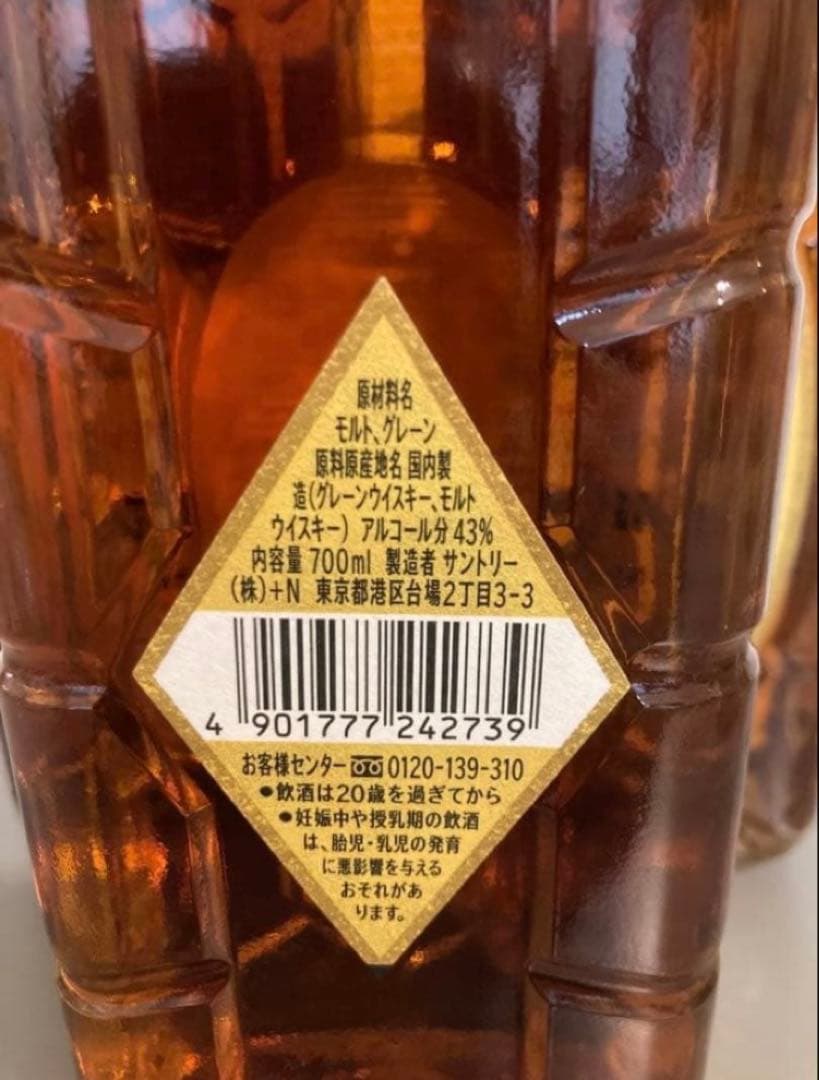 【3本セット】サントリー角瓶復刻版　700ml