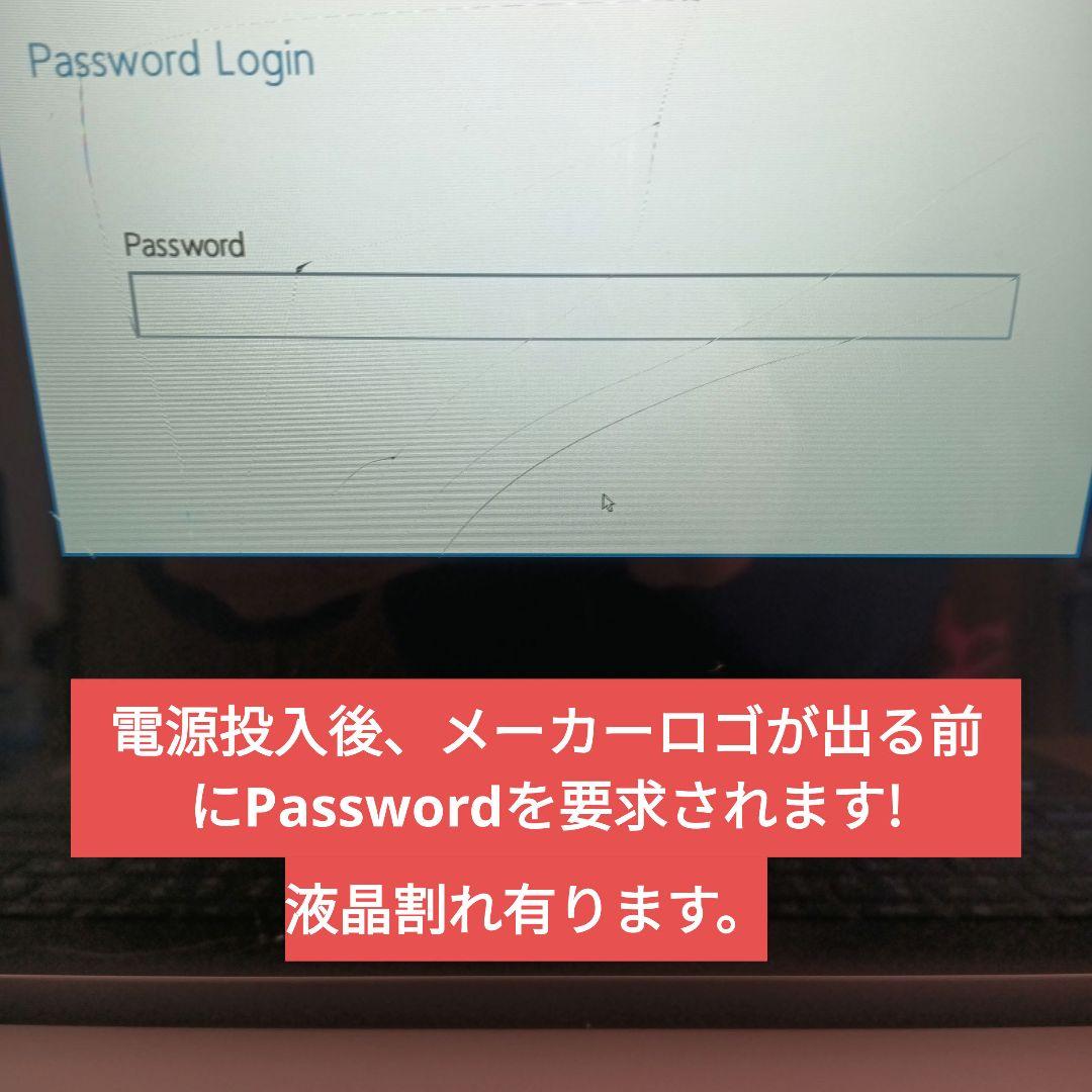 ジャンク品 Lenovo IdeaPad Flex5 14ALC7