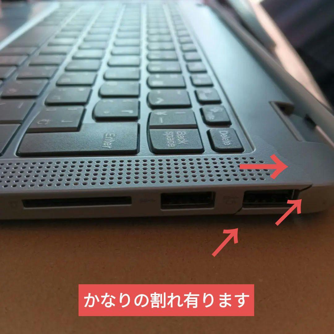 ジャンク品 Lenovo IdeaPad Flex5 14ALC7
