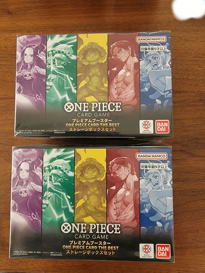 【未開封品】 ワンピースプレミアムブースター ストレージボックスセット2BOX