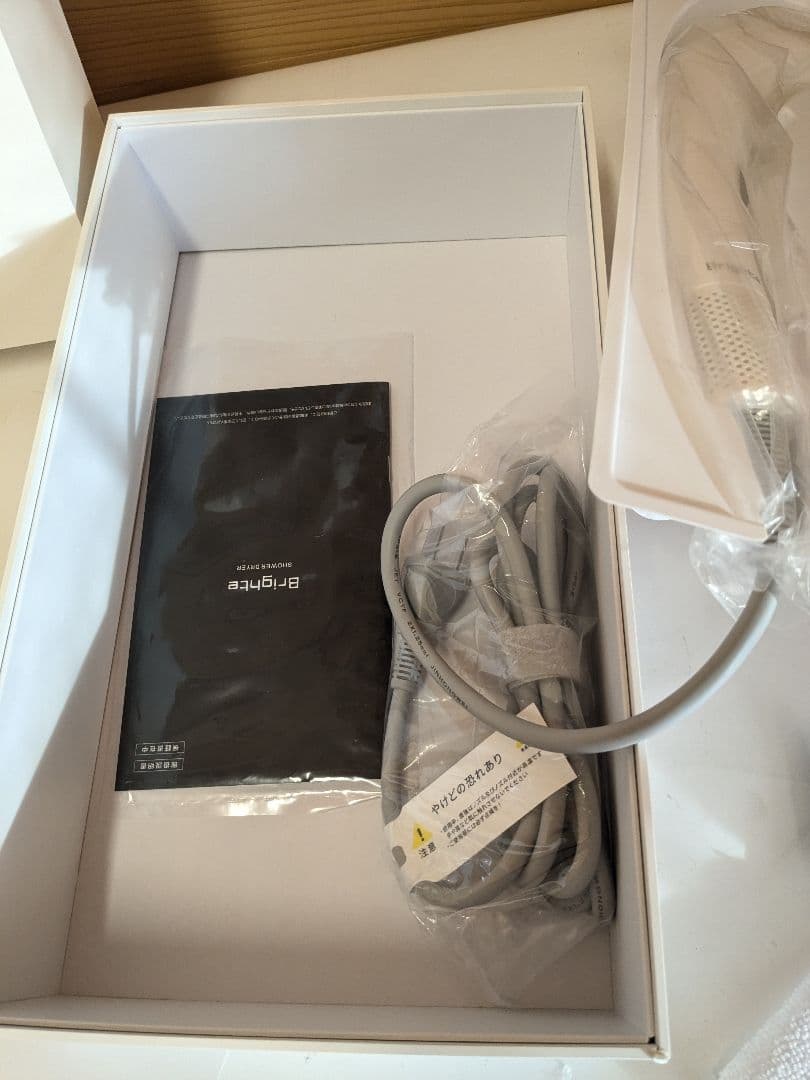 【未使用】Brighte シャワー　ドライヤー BRT-SD173WH