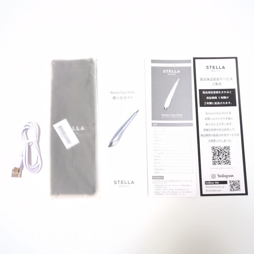 STELLA BEAUTE Beauty Face Stick 美品 付属品完備