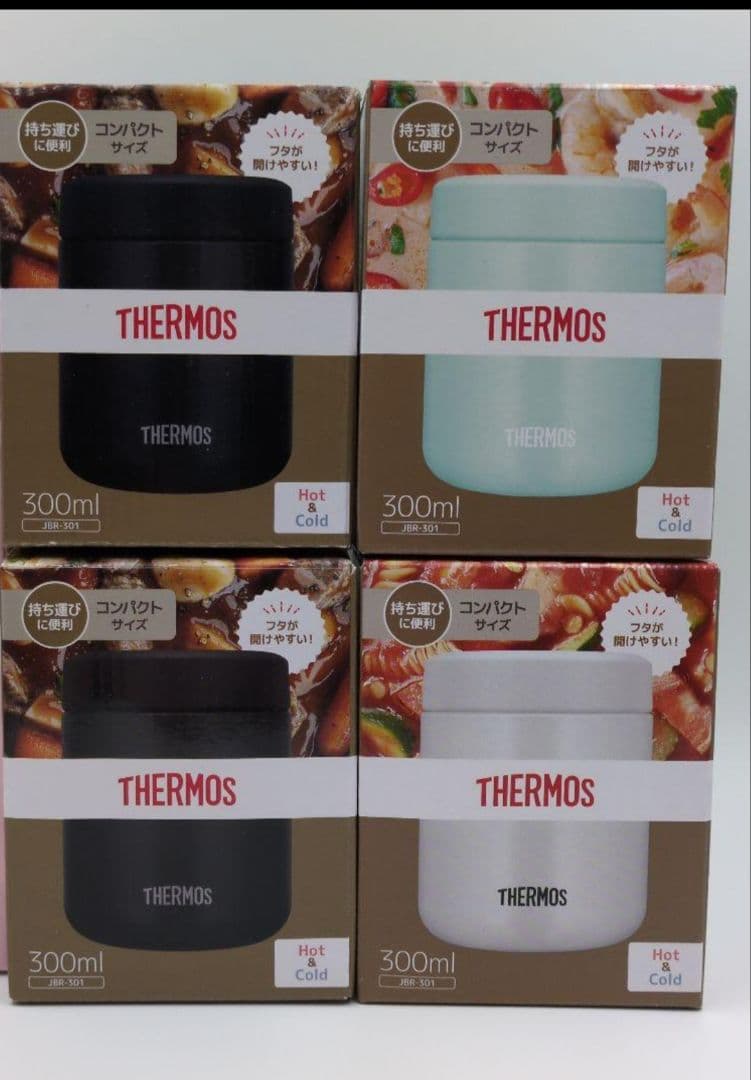ハルカ　THERMOS スープジャー 300ml 4個
