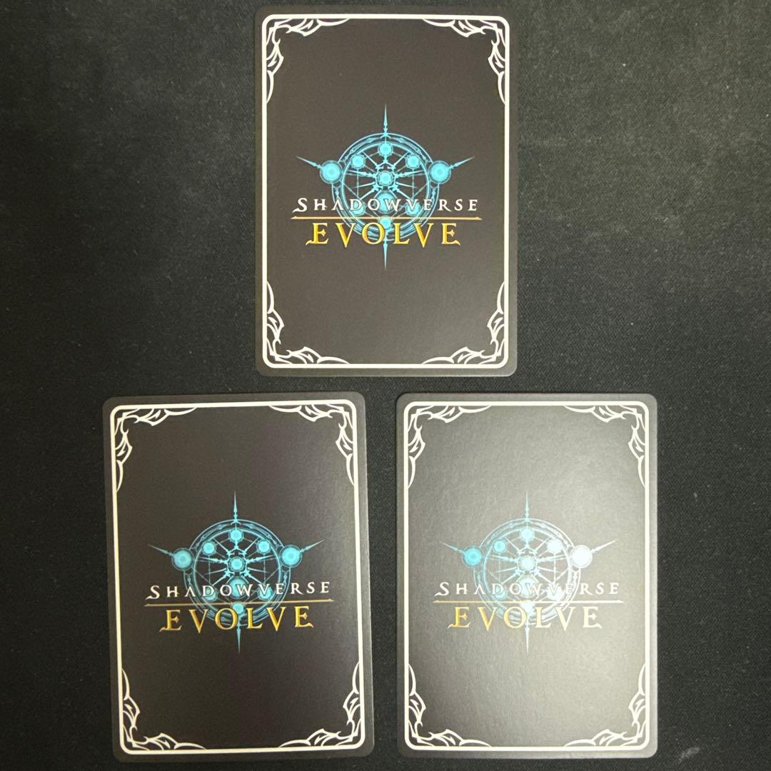 シャドウバースエボルヴ ダイワスカーレットSP 3枚