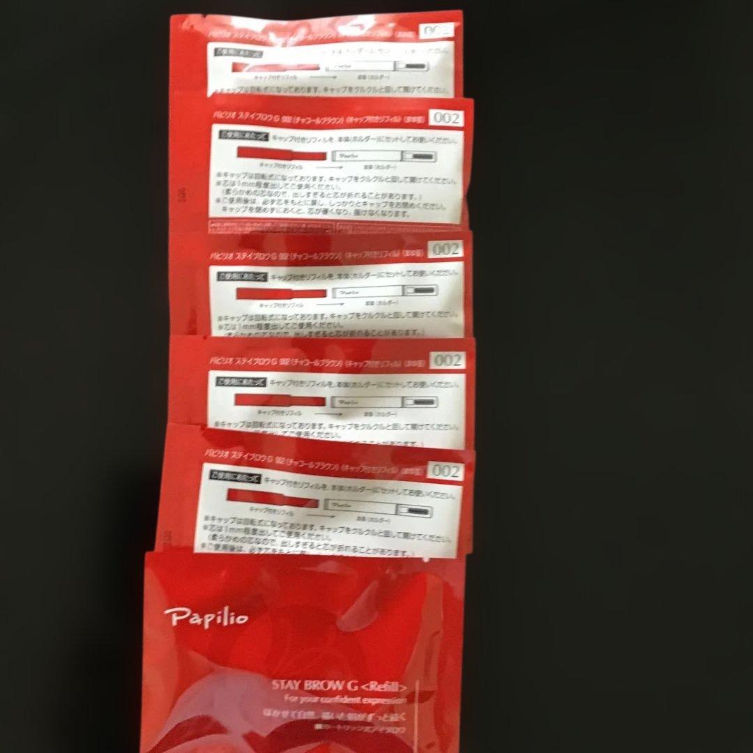 ハル　チャコール4本、リップのピンク2本