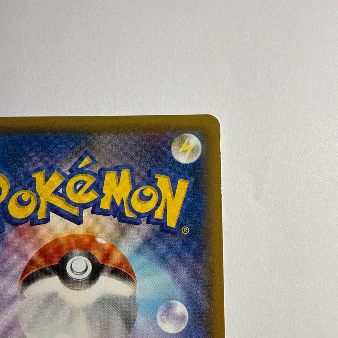 ポケギア3.0 ポケモンカード　UR ポケカ