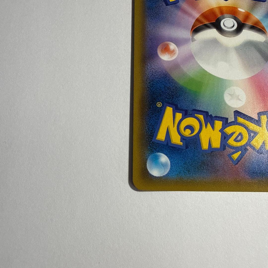 ポケギア3.0 ポケモンカード　UR ポケカ