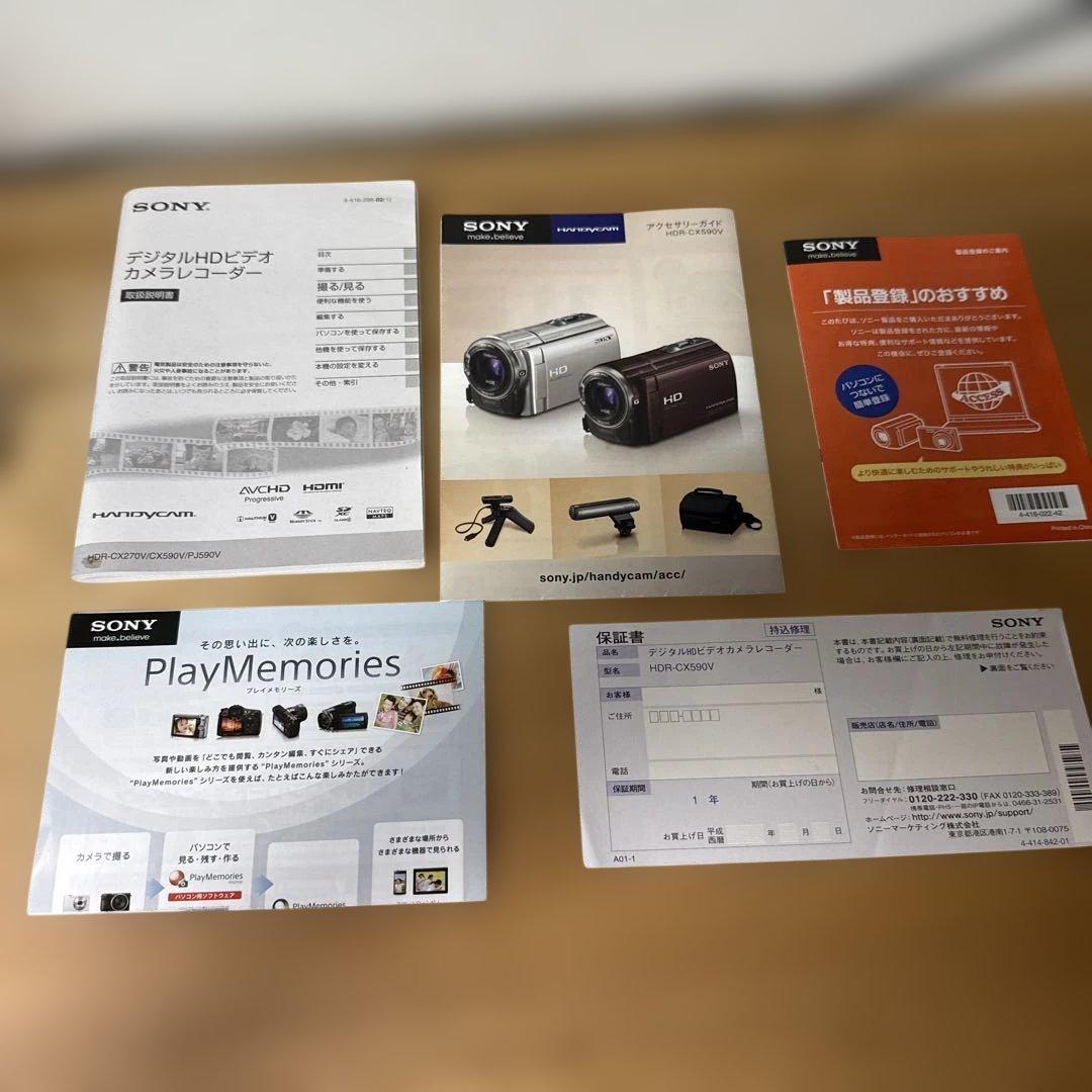 Sony HDR-CX590 ビデオカメラ 本体