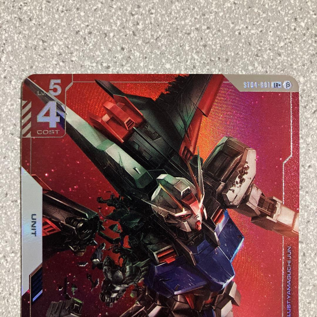 ☆ガンダムカードゲーム☆エールストライクガンダム☆パラレル☆未使用☆β版☆