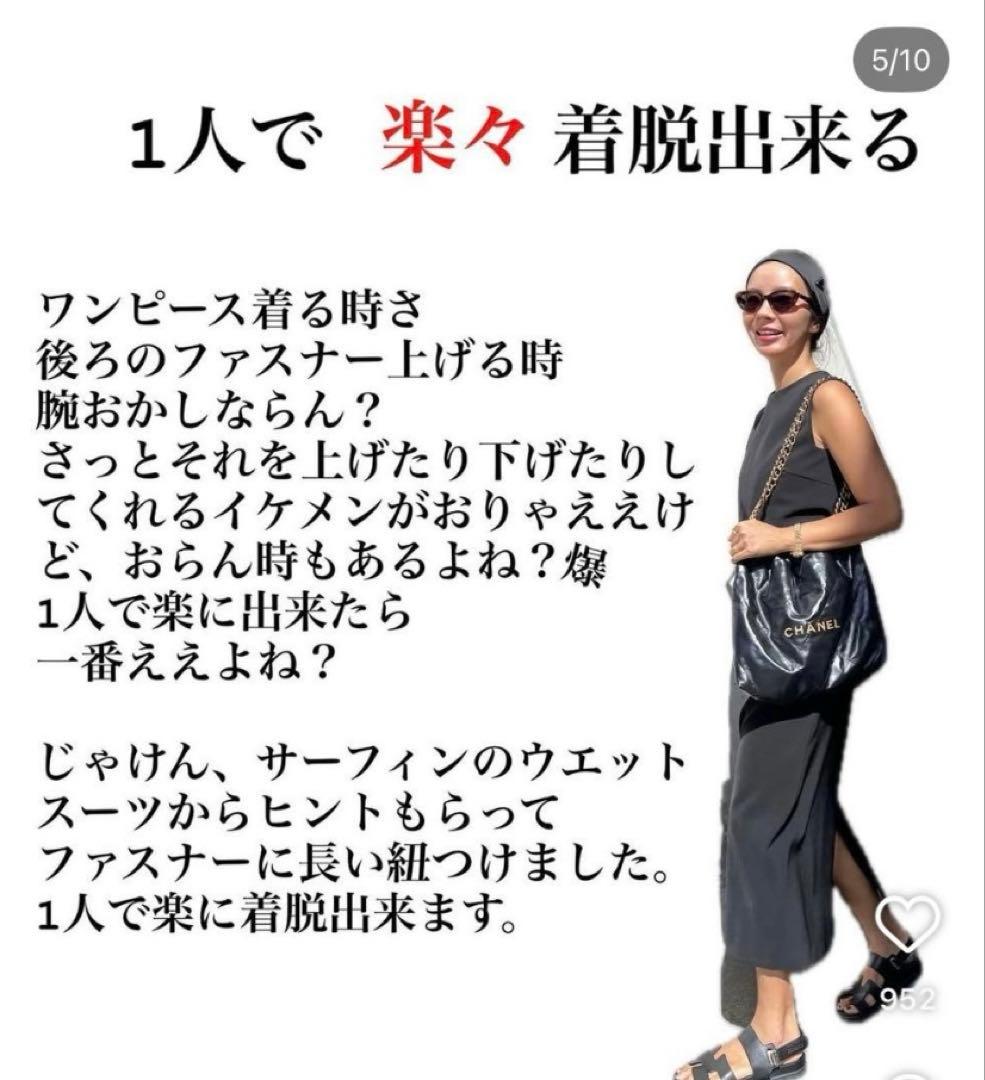 sorm'86 めんつゆドレス/ブラック　サイズSM