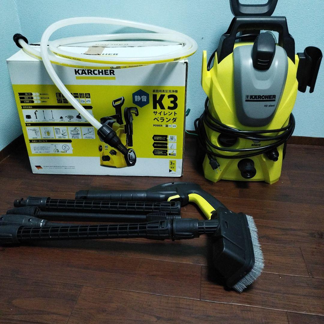 KARCHER K3 SILENT 高圧洗浄機本体