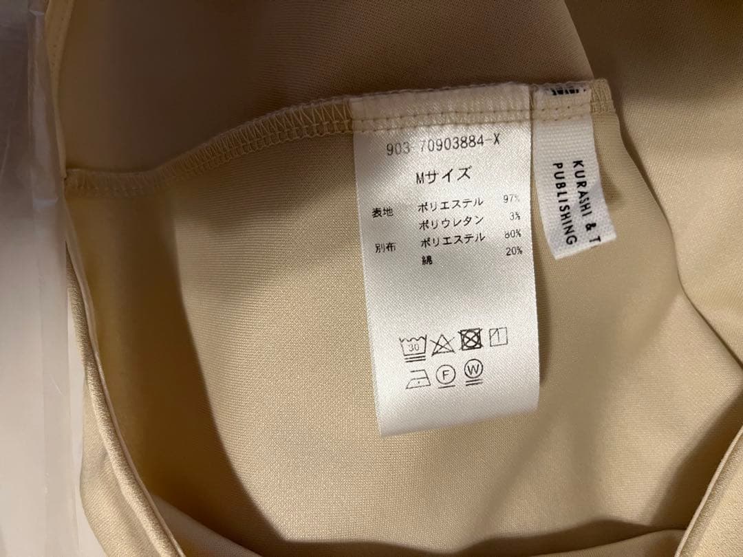 北欧暮らしの道具展 ストレッチ素材の3wayセットアップ Mサイズ