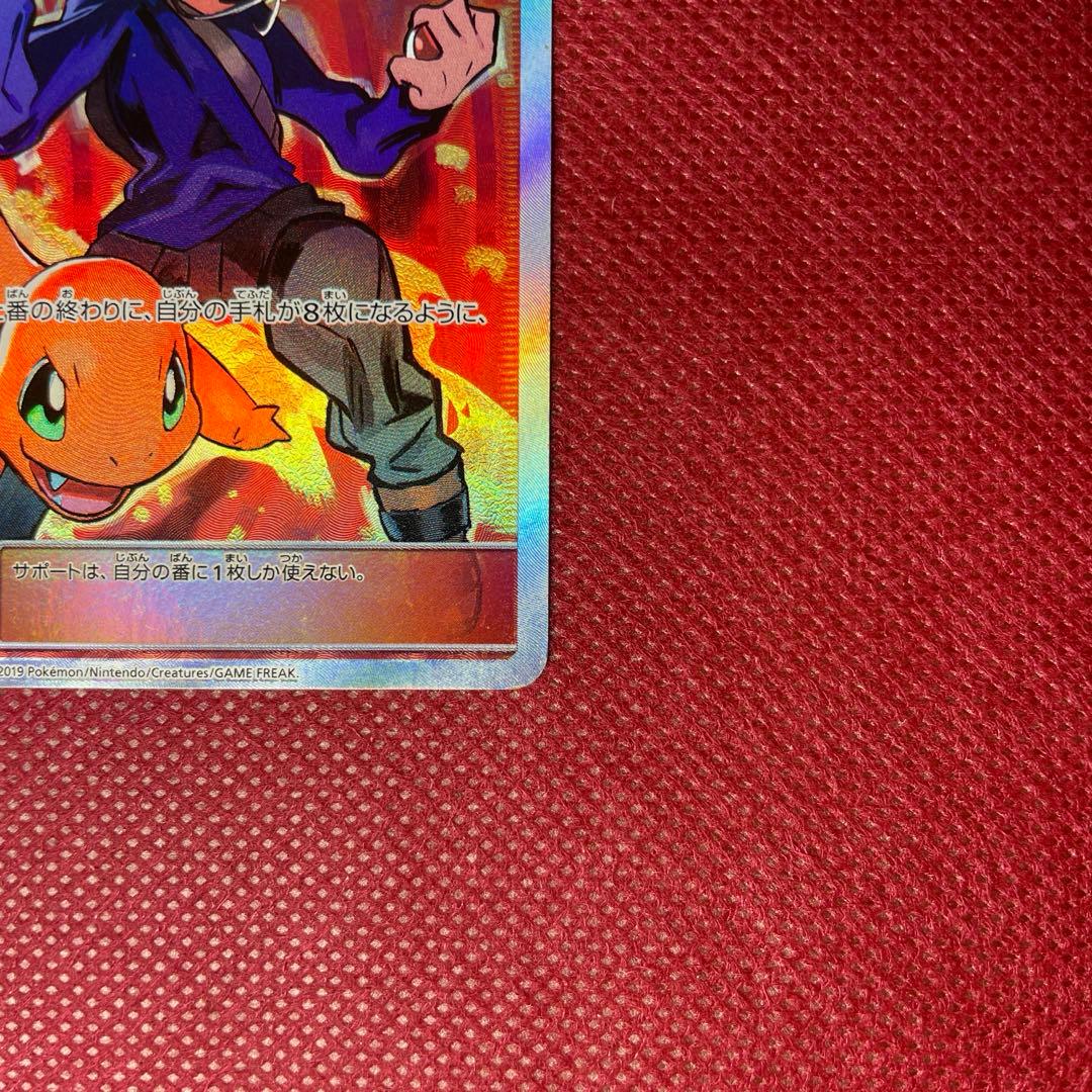 グリーンの戦略 SR TAG TEAM GXタッグオールスターズ 193/173