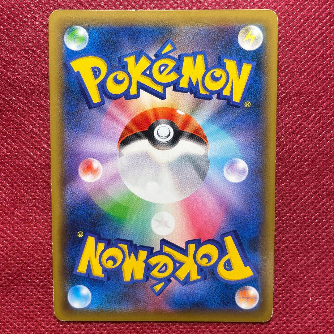 グリーンの戦略 SR TAG TEAM GXタッグオールスターズ 193/173