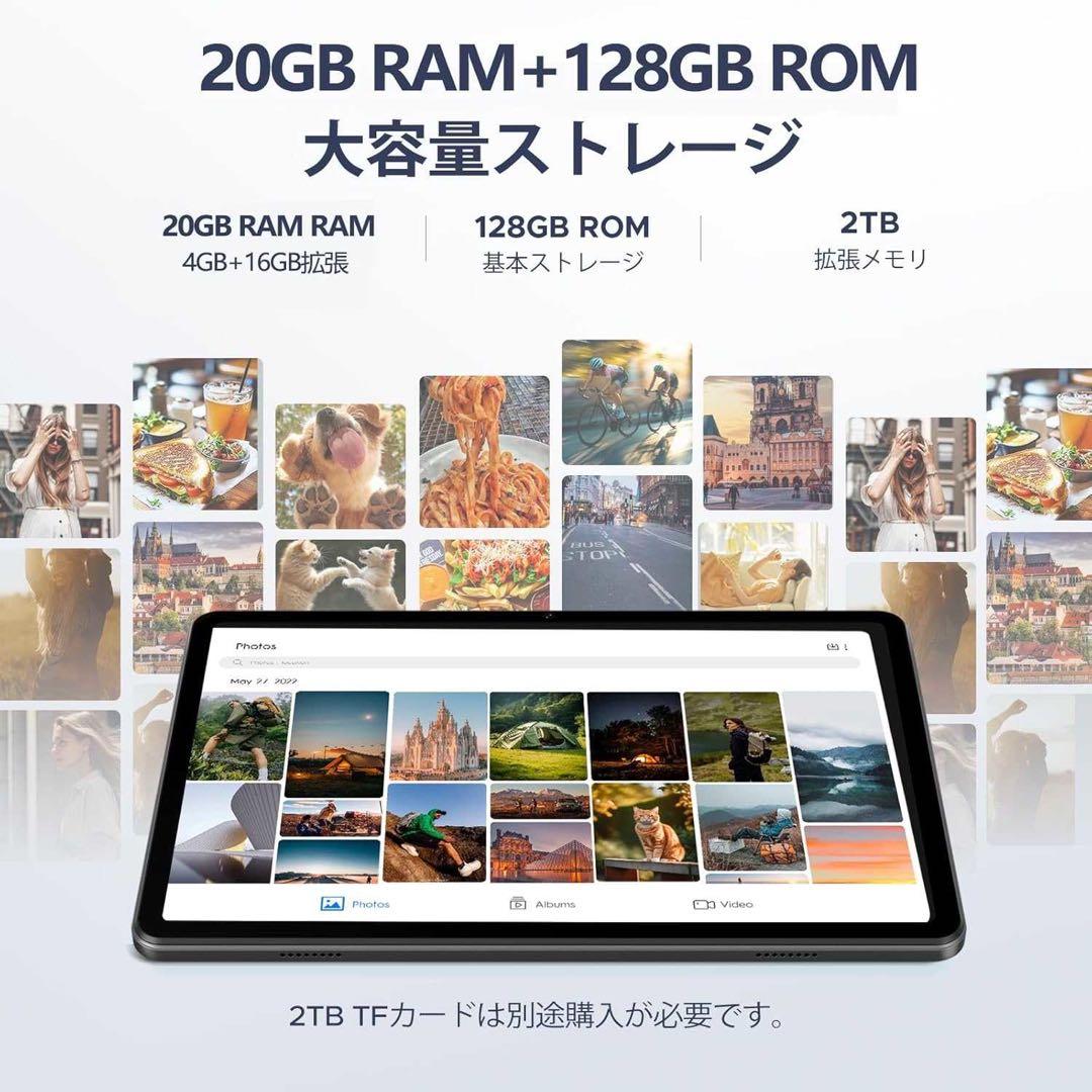 10.1インチ Androidタブレット 20GB RAM 128GB ROM
