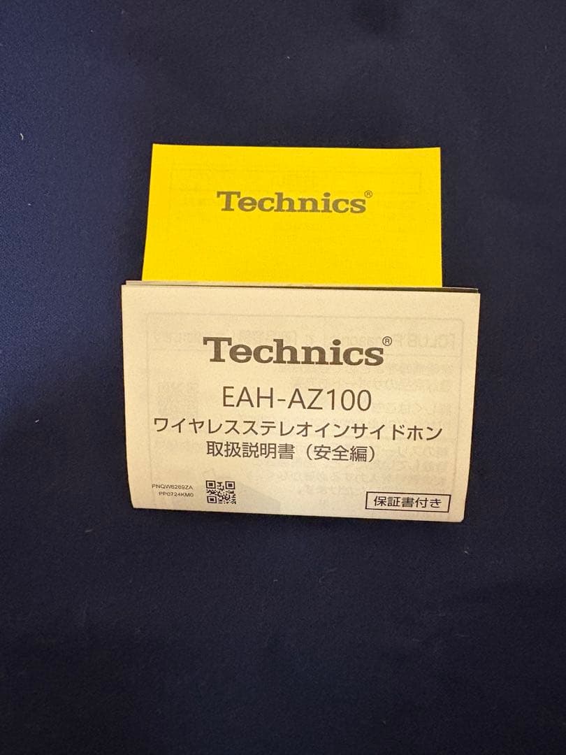 Technics ワイヤレスイヤホン AZ-100 シルバー