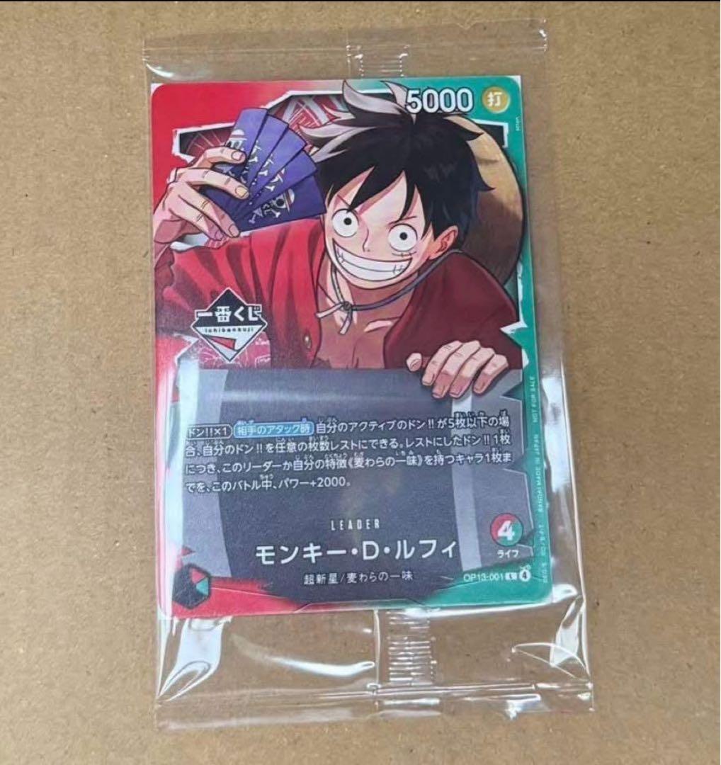 ワンピース　一番くじ　モンキー・D・ルフィ　プロモカード　1枚