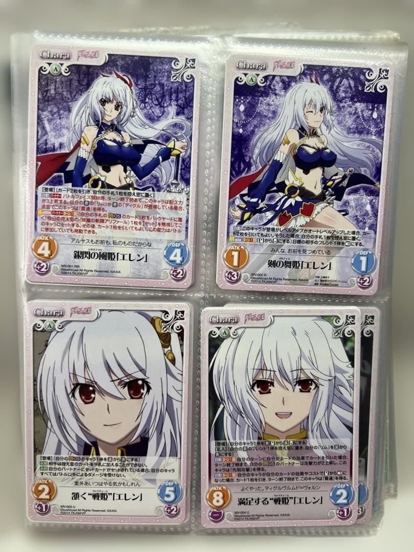d*4様 Chaos TCG 魔弾の王と戦姫　エレン金サイン　ノーマルファイル