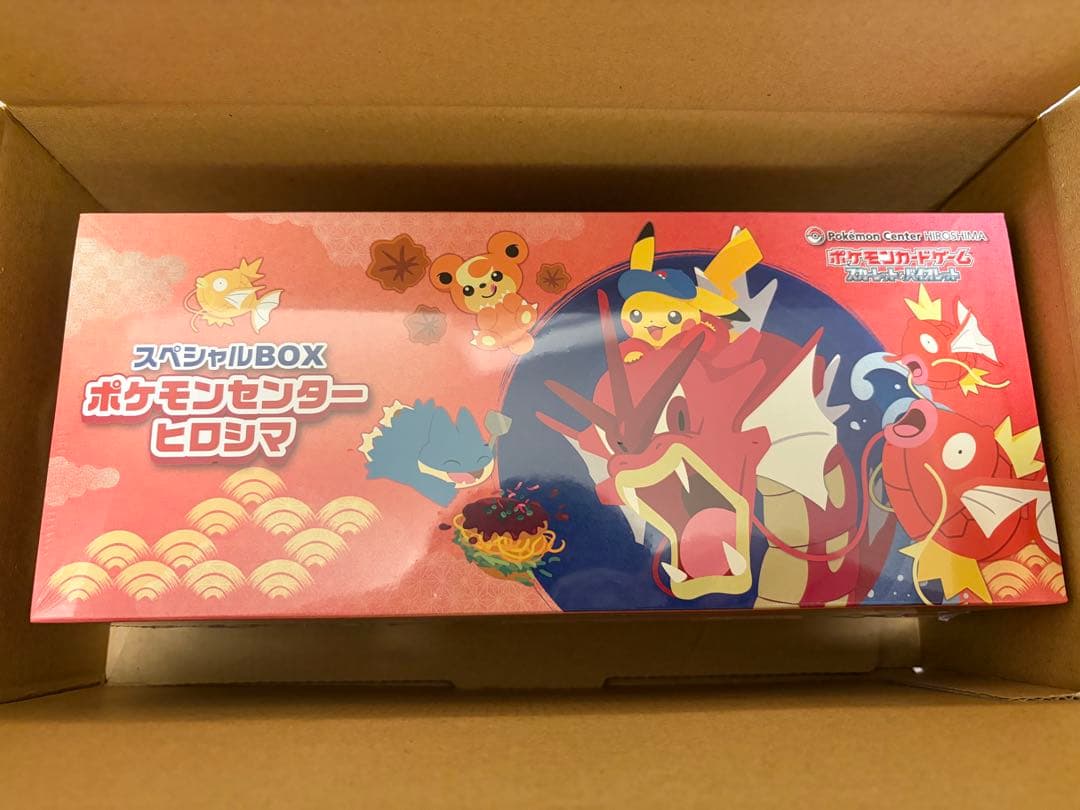 断*…様 ポケモンカードゲーム スカーレット&バイオレット スペシャルBOX ヒ