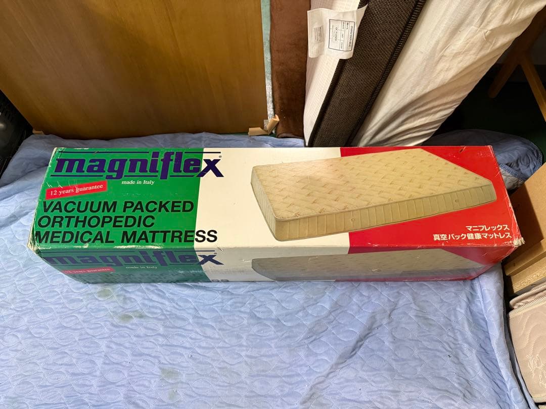 【未使用】Magniflex マニフレックス　健康マットレス　シングル